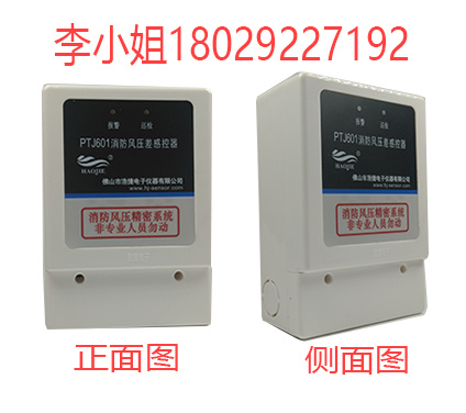 自動化檢測住宅暖通系統壓差傳感器 自動化檢測住宅暖通系統壓差傳感器